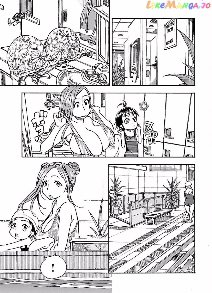 Okusan - Manga chapter 64 - page 18