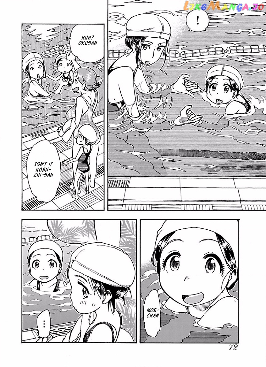 Okusan - Manga chapter 64 - page 19