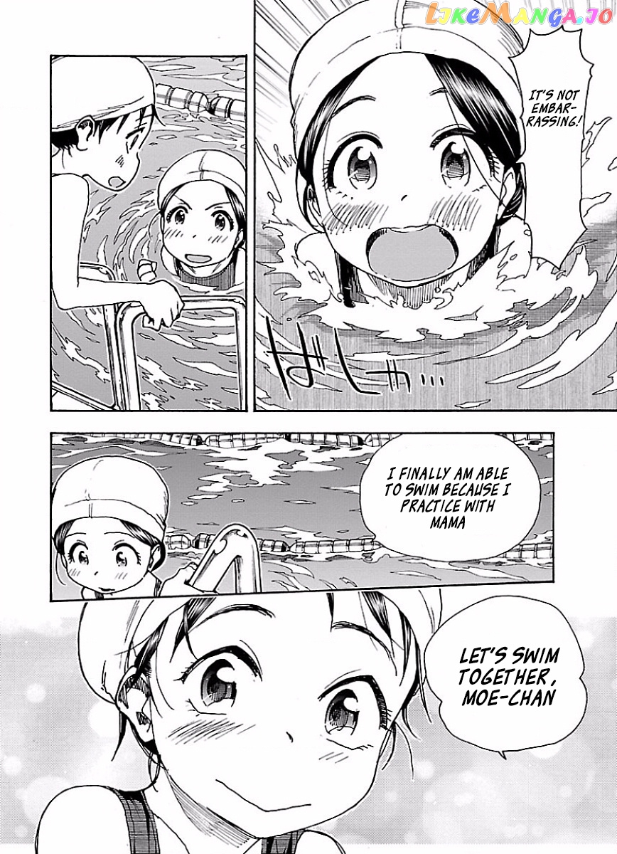 Okusan - Manga chapter 64 - page 23