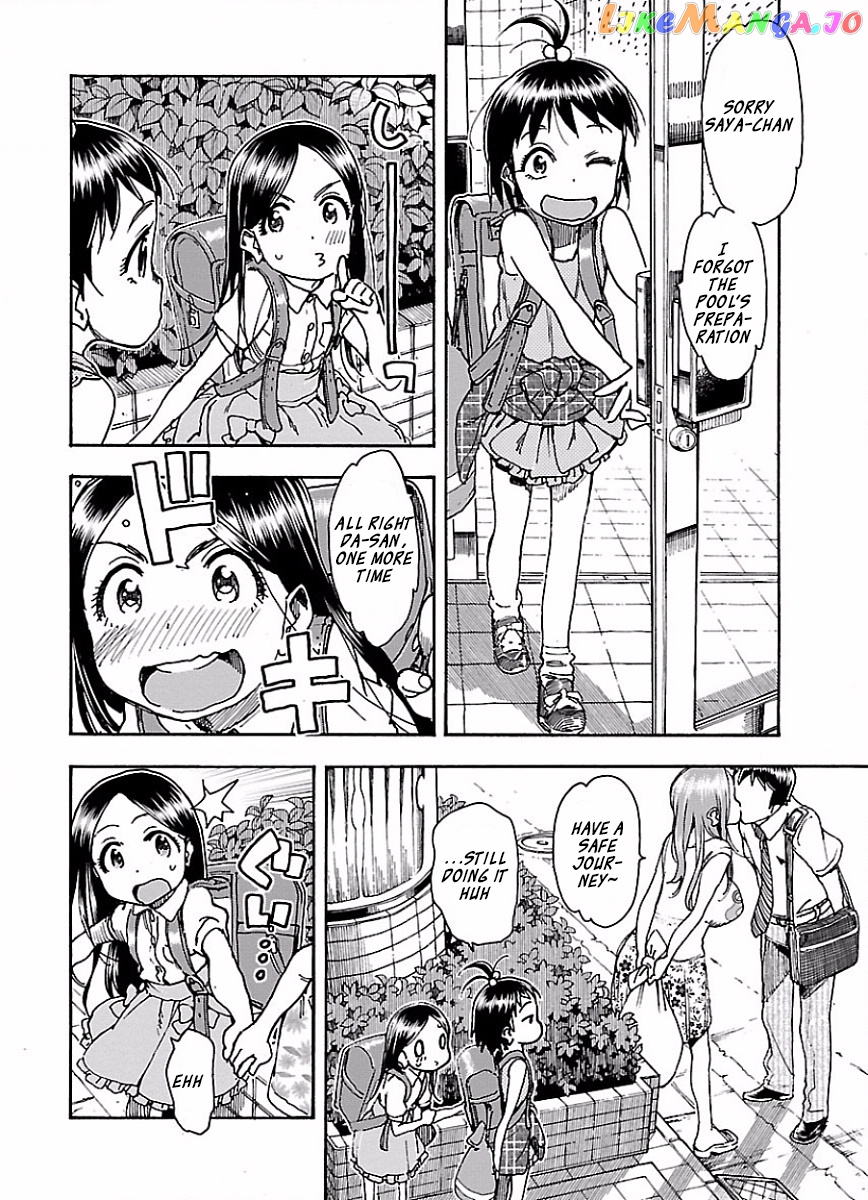 Okusan - Manga chapter 64 - page 5