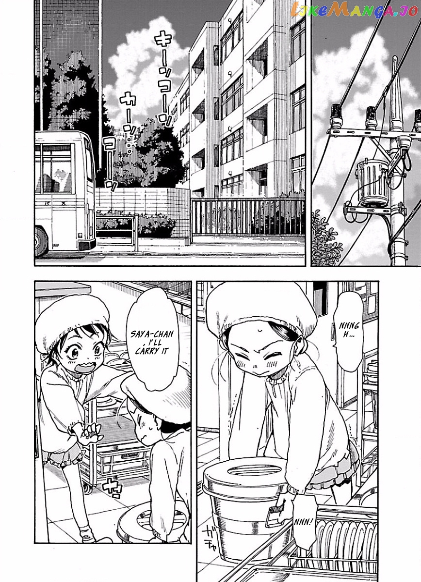 Okusan - Manga chapter 64 - page 7