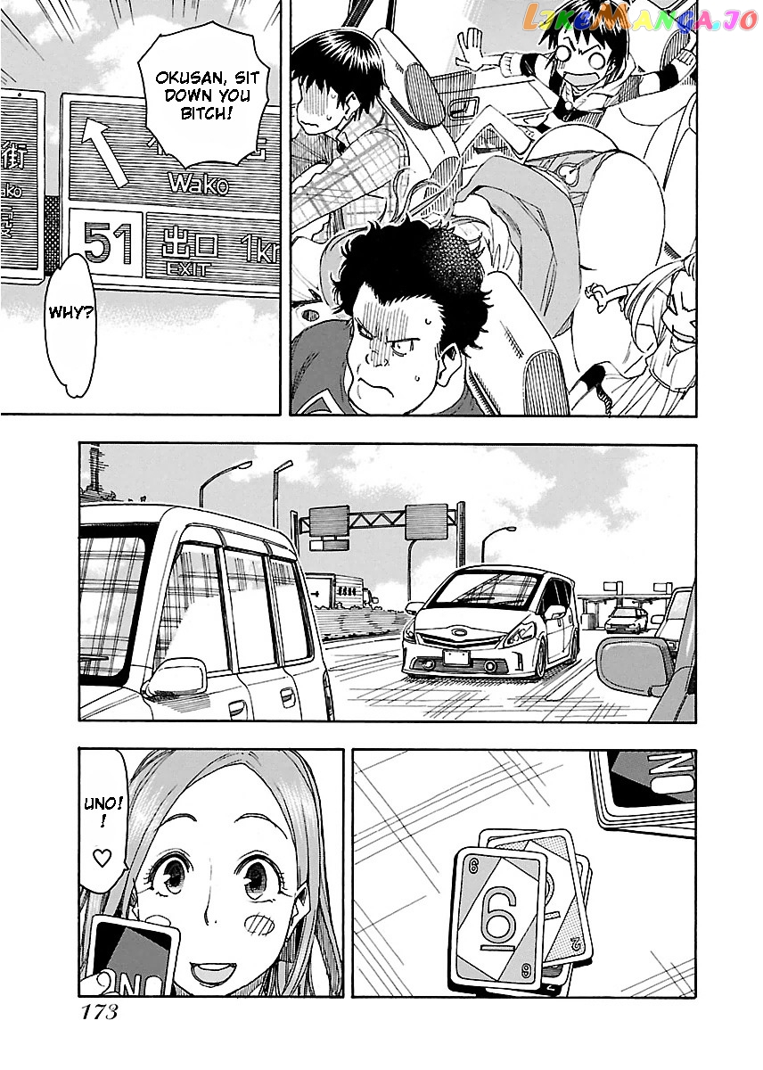 Okusan - Manga chapter 42 - page 14