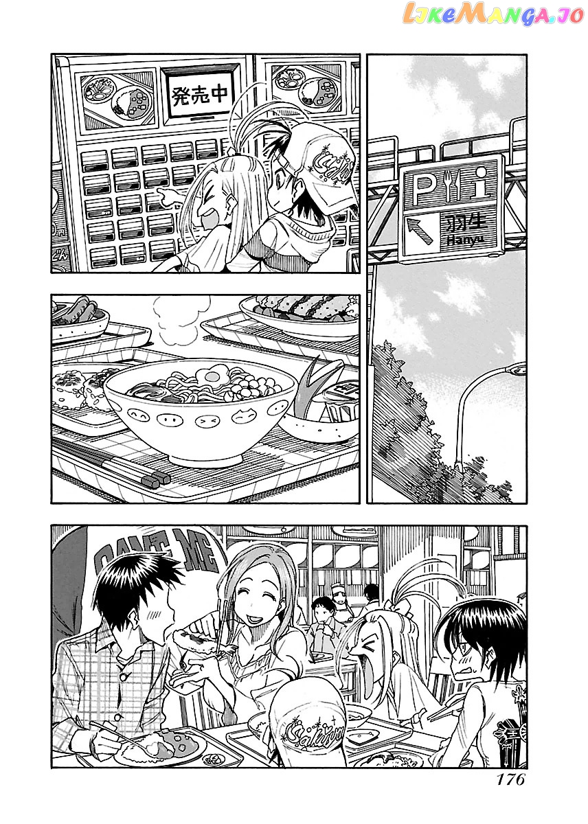 Okusan - Manga chapter 42 - page 17
