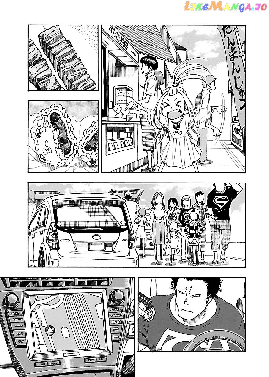 Okusan - Manga chapter 42 - page 18