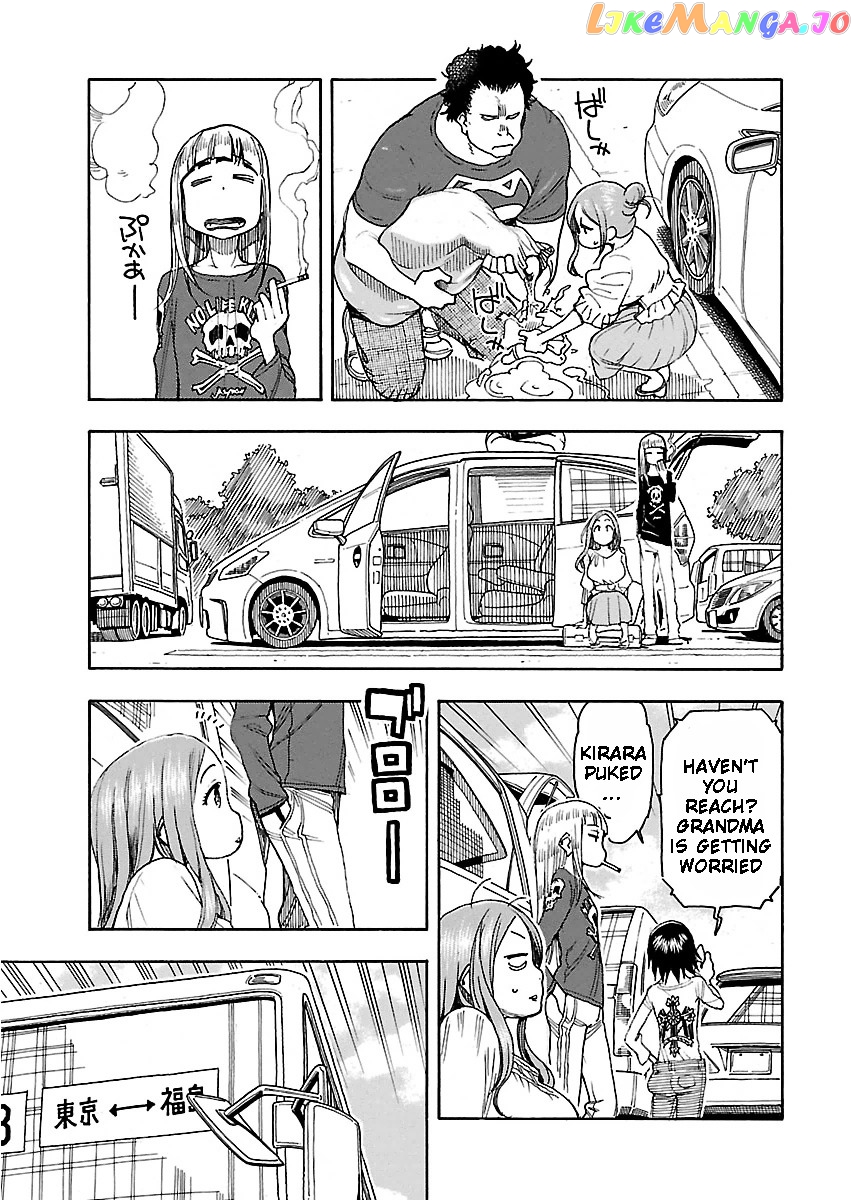 Okusan - Manga chapter 42 - page 22