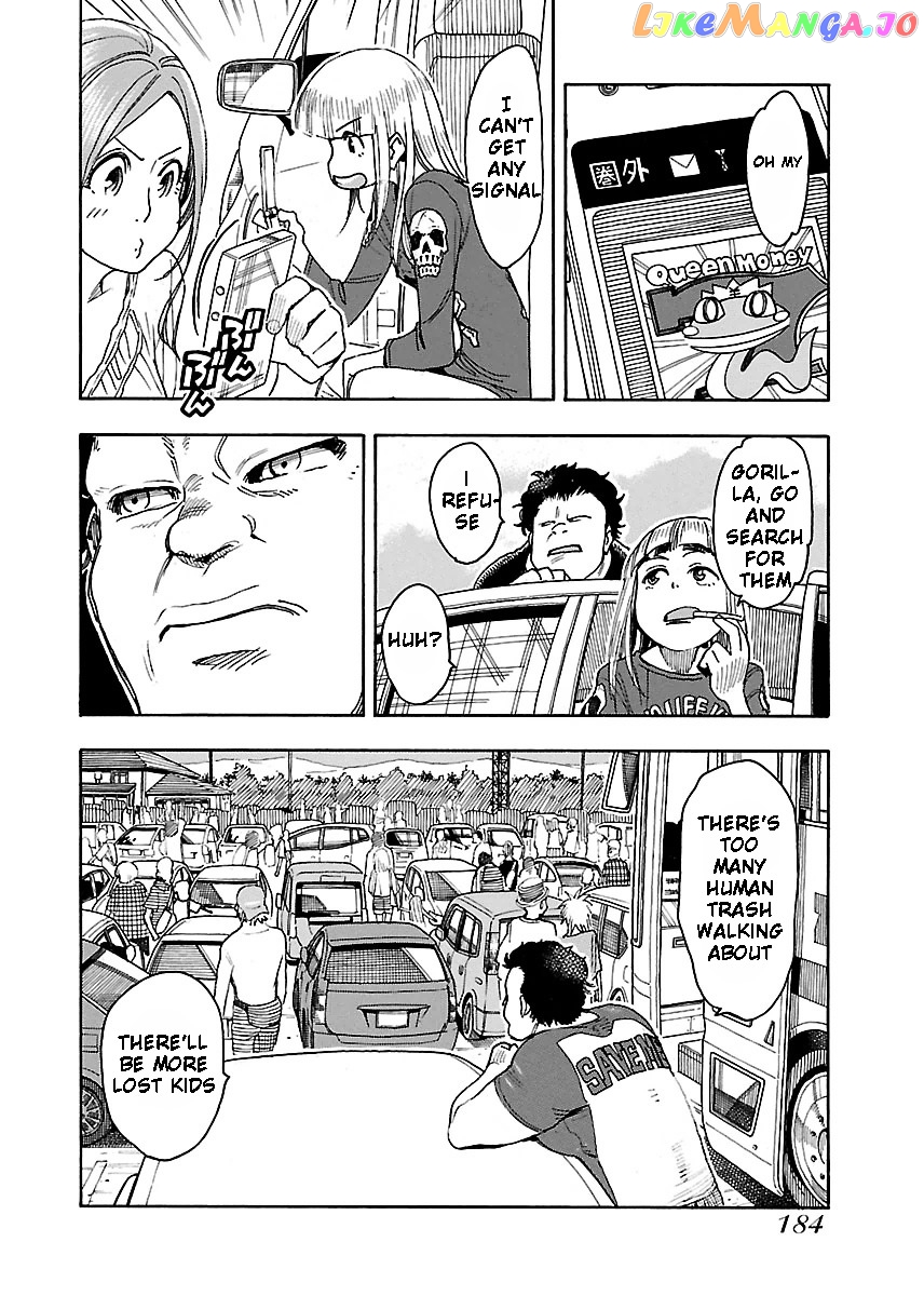 Okusan - Manga chapter 42 - page 25