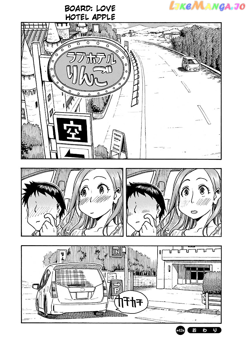 Okusan - Manga chapter 42 - page 31