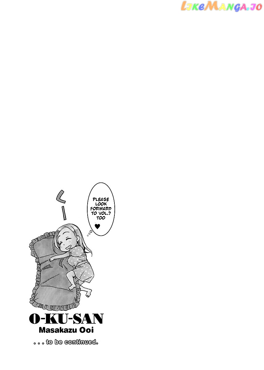 Okusan - Manga chapter 42 - page 32