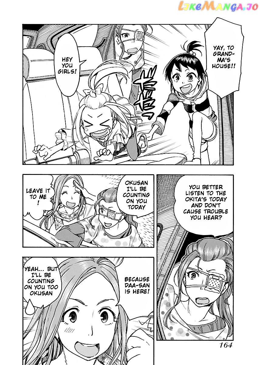 Okusan - Manga chapter 42 - page 5