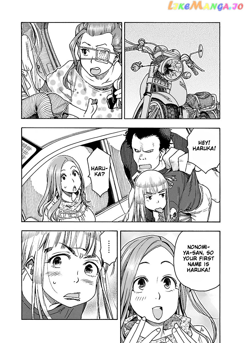 Okusan - Manga chapter 42 - page 7