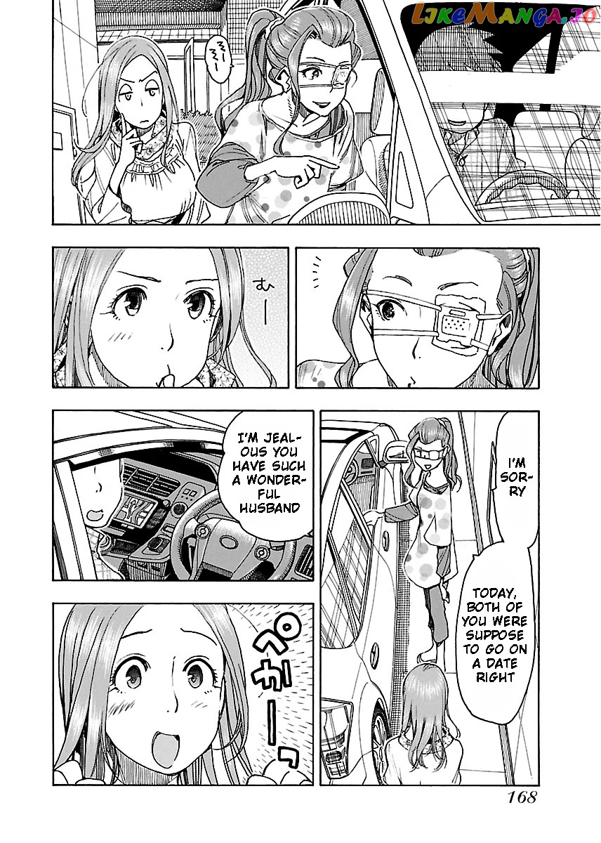 Okusan - Manga chapter 42 - page 9