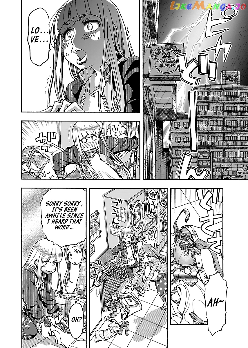 Okusan - Manga chapter 89 - page 10
