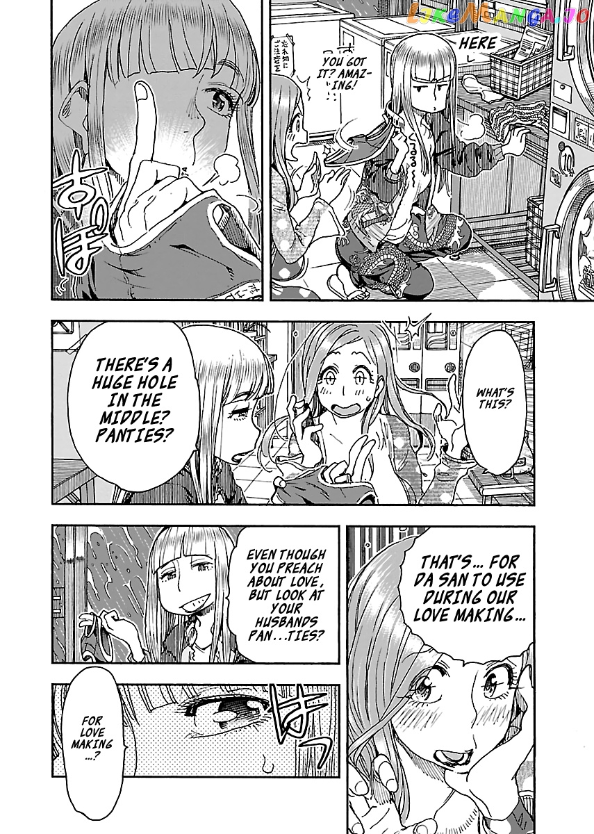 Okusan - Manga chapter 89 - page 12