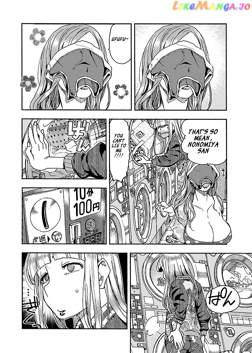 Okusan - Manga chapter 89 - page 14