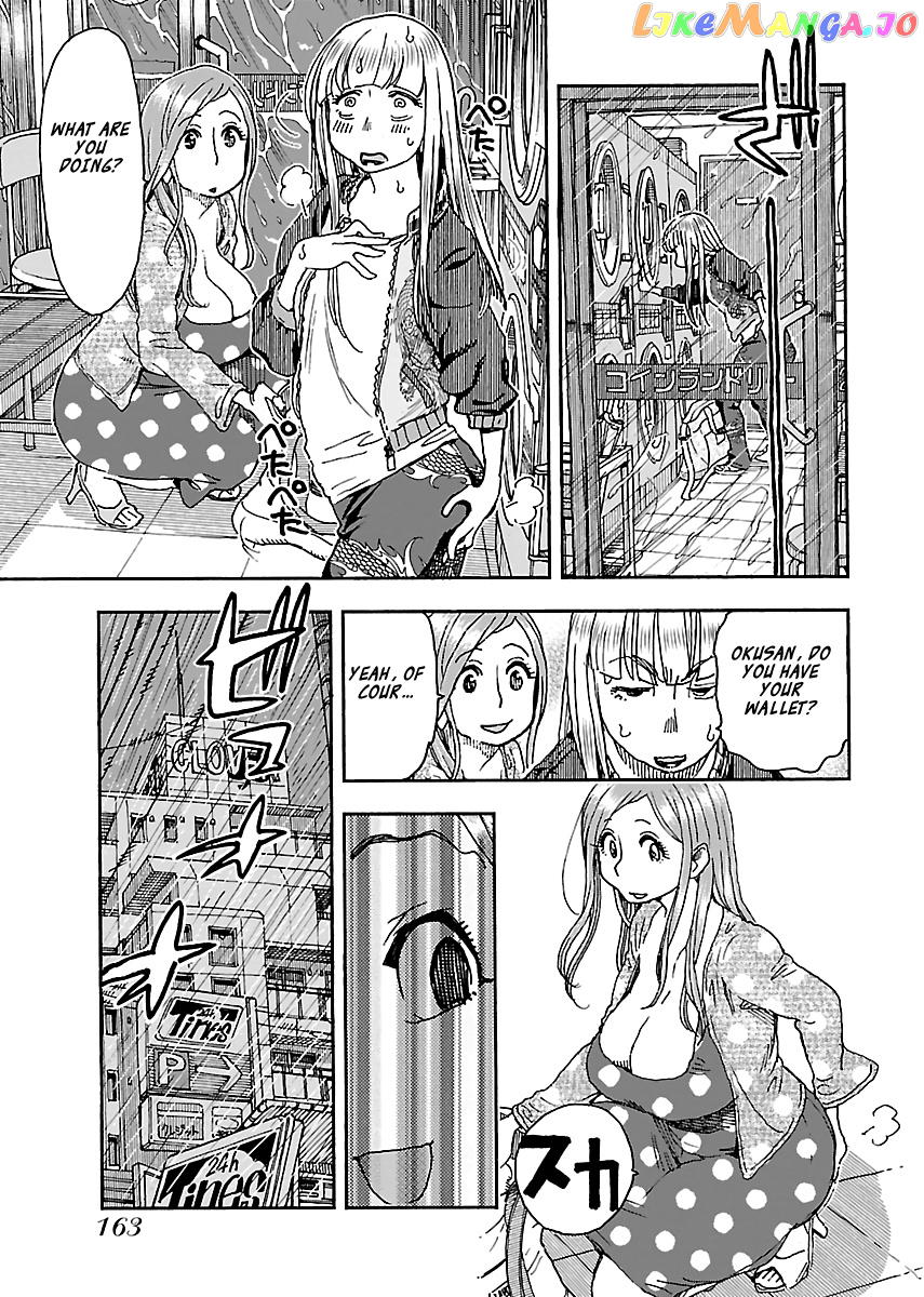 Okusan - Manga chapter 89 - page 15