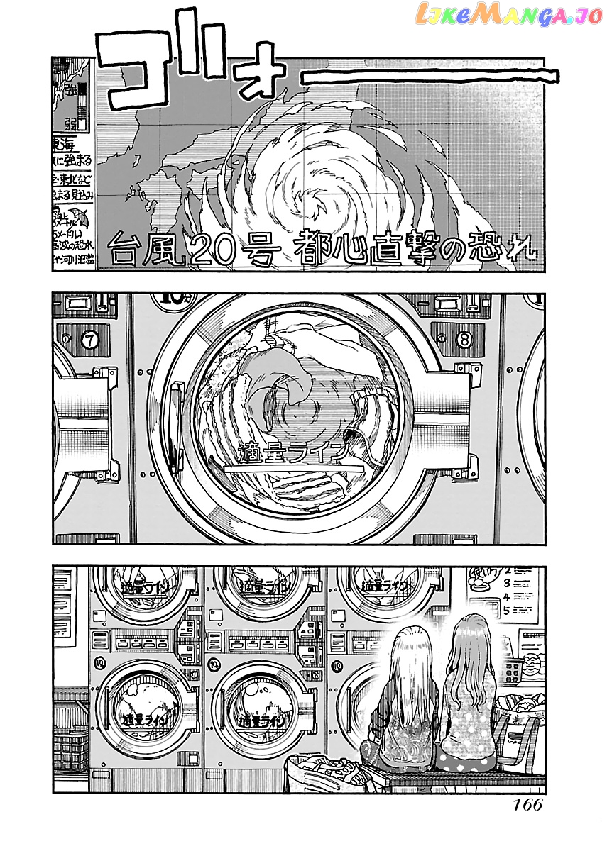 Okusan - Manga chapter 89 - page 18