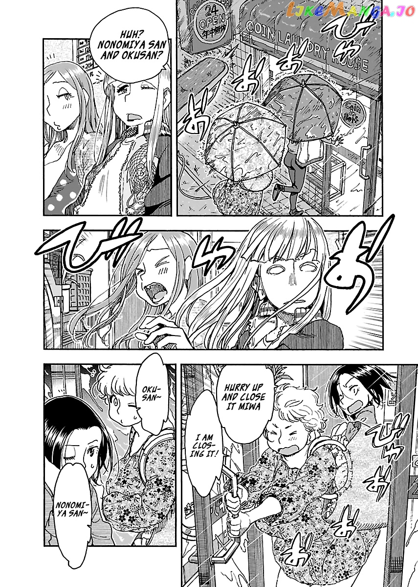 Okusan - Manga chapter 89 - page 19
