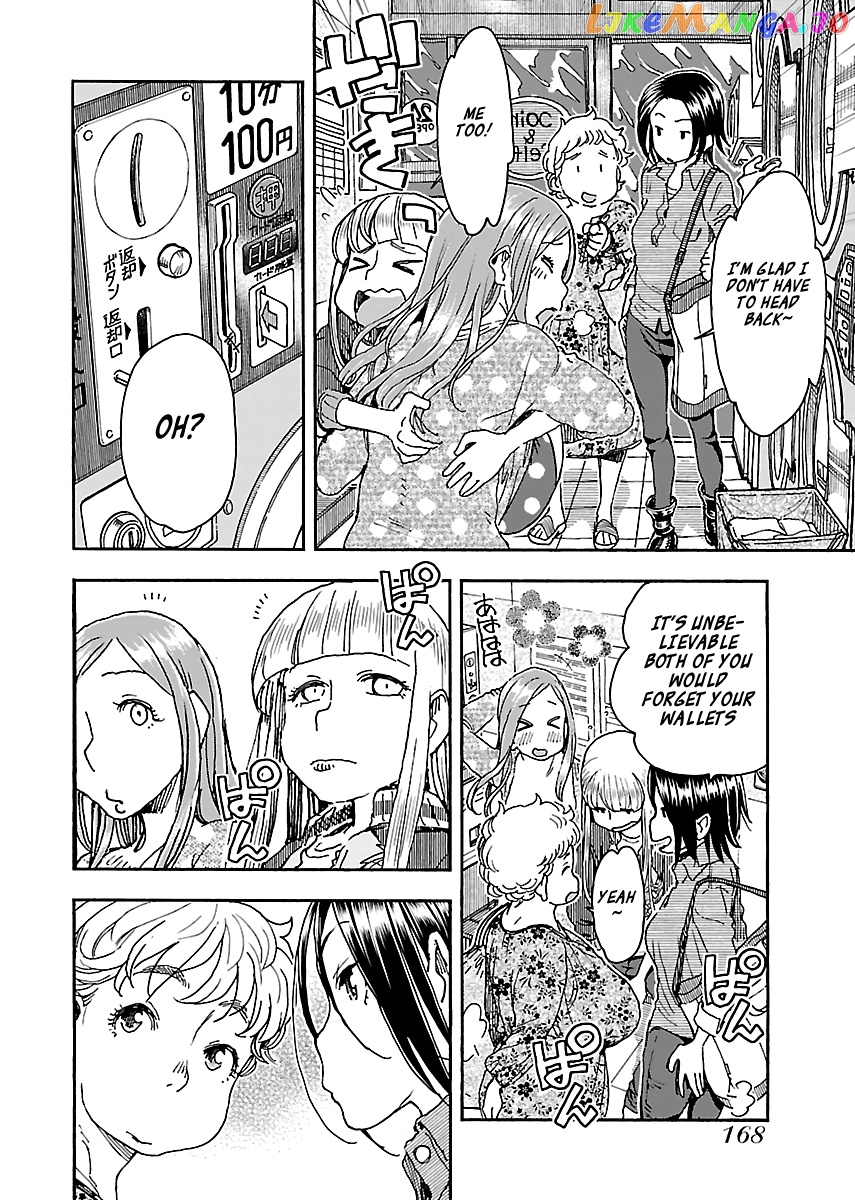 Okusan - Manga chapter 89 - page 20