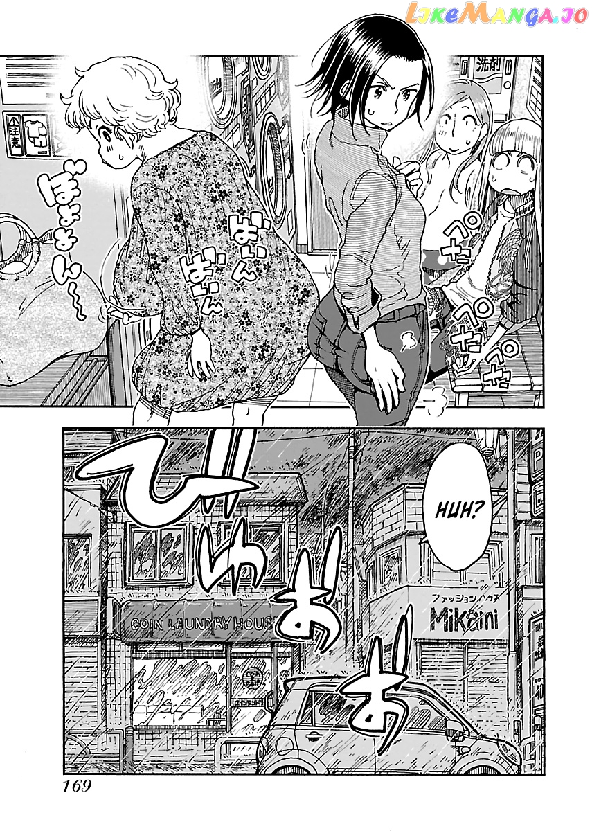 Okusan - Manga chapter 89 - page 21
