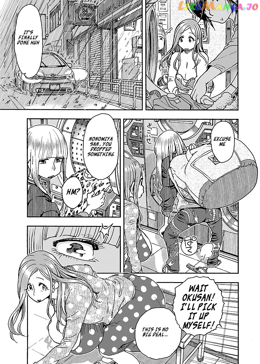 Okusan - Manga chapter 89 - page 7