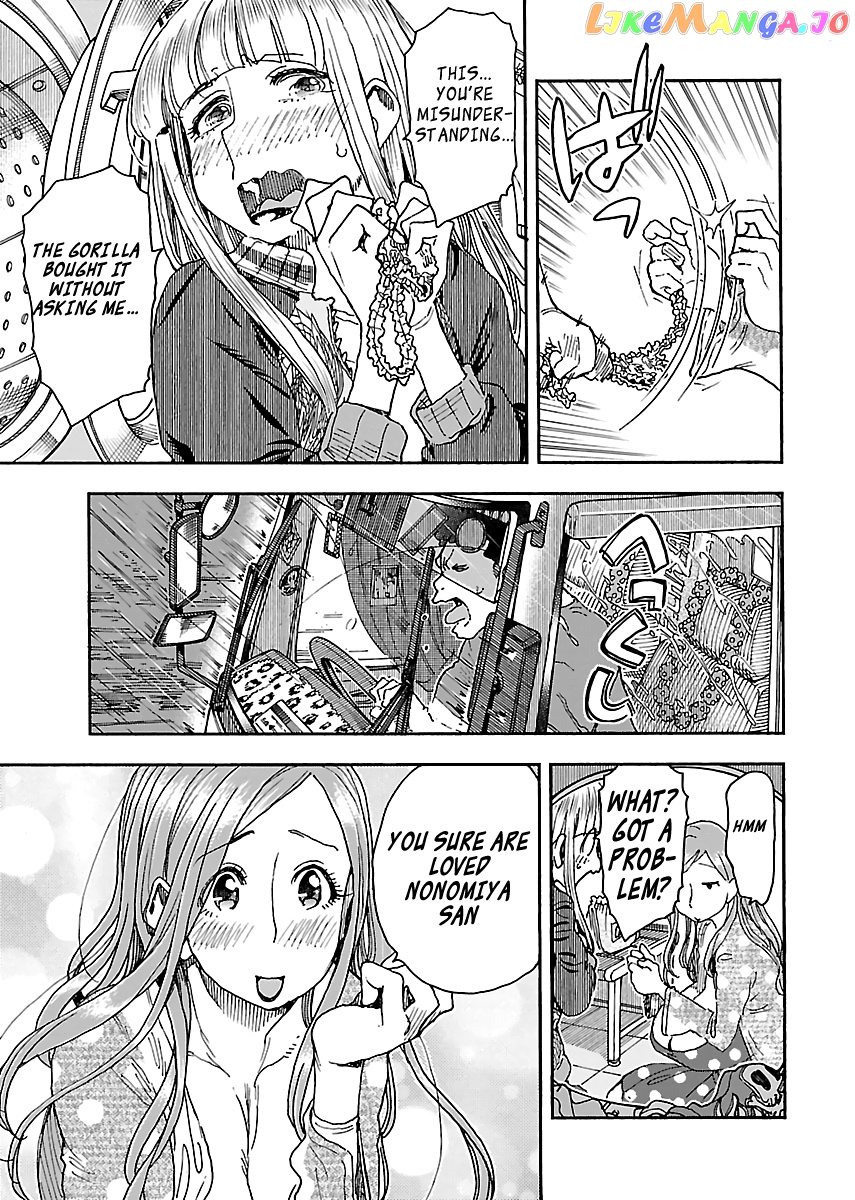 Okusan - Manga chapter 89 - page 9