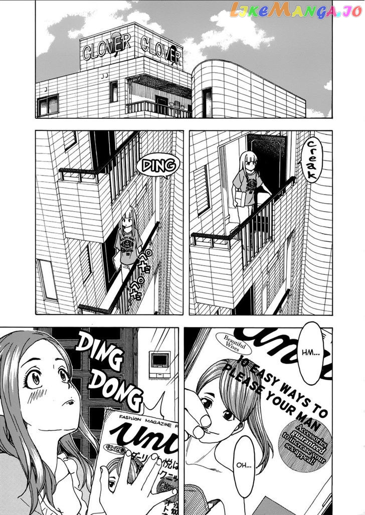 Okusan - Manga chapter 14 - page 1