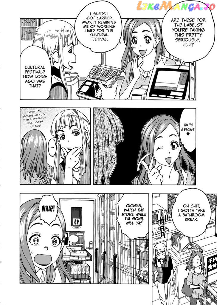Okusan - Manga chapter 14 - page 10