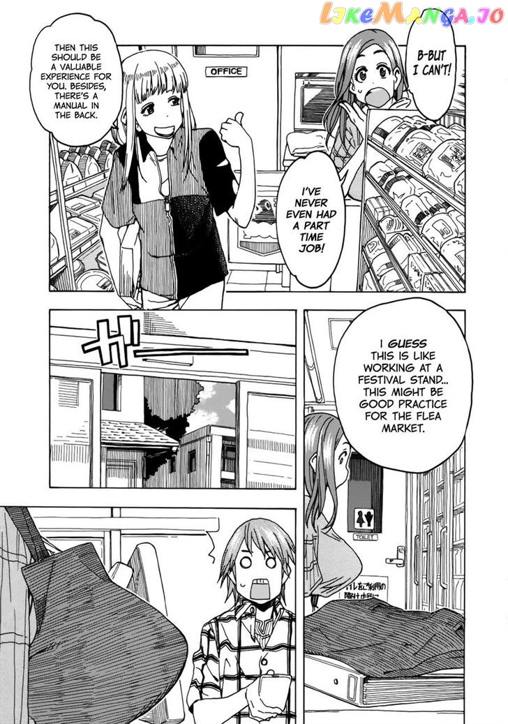 Okusan - Manga chapter 14 - page 11
