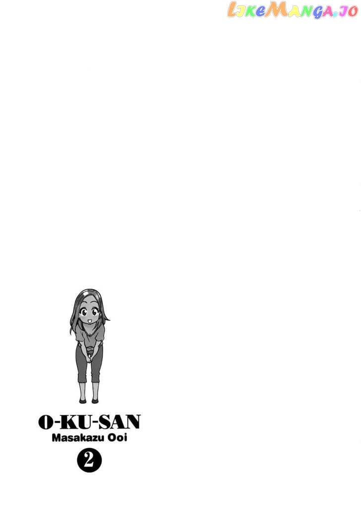 Okusan - Manga chapter 14 - page 25