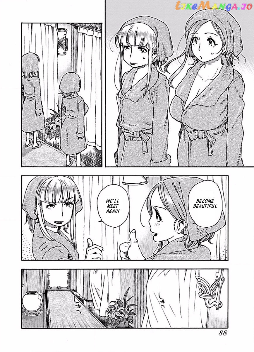 Okusan - Manga chapter 65 - page 11