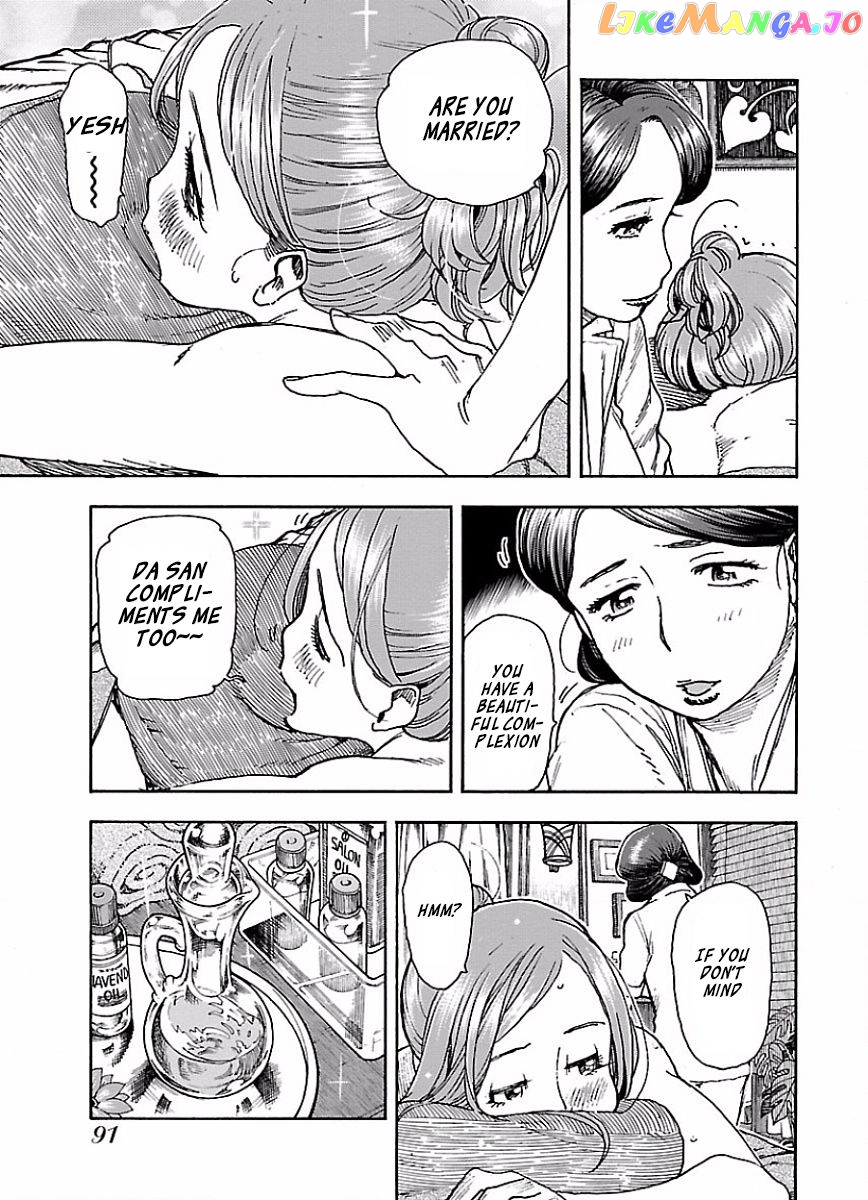 Okusan - Manga chapter 65 - page 14