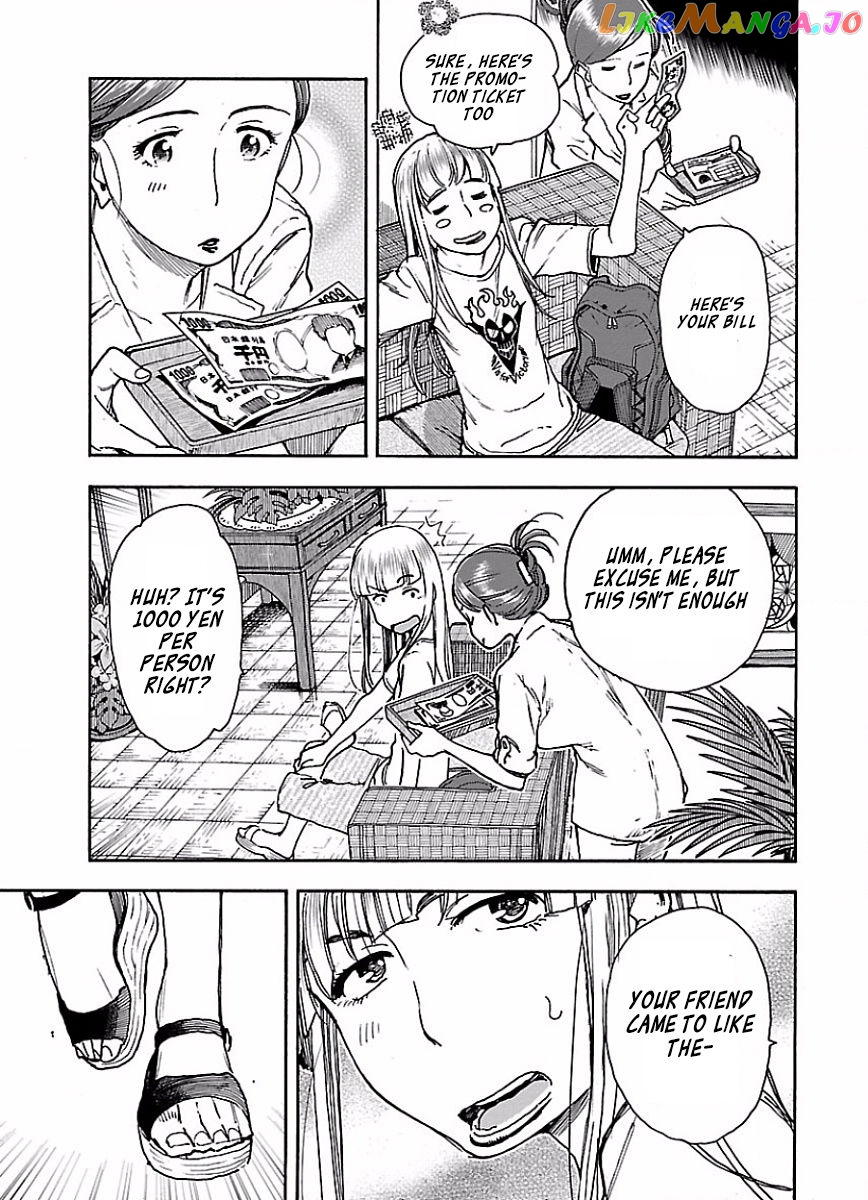 Okusan - Manga chapter 65 - page 20