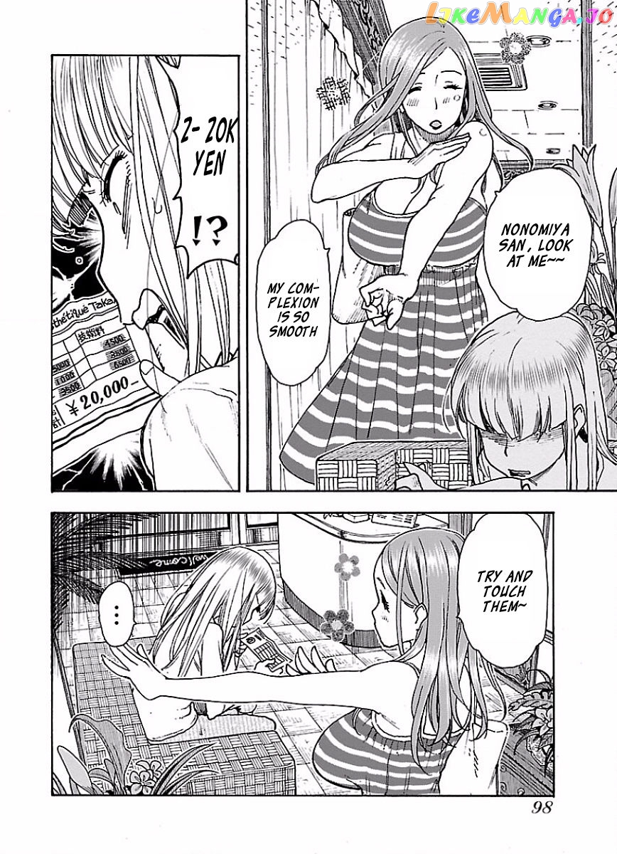 Okusan - Manga chapter 65 - page 21