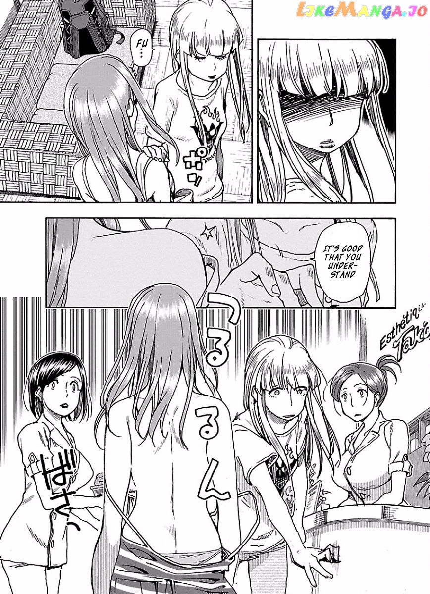 Okusan - Manga chapter 65 - page 24