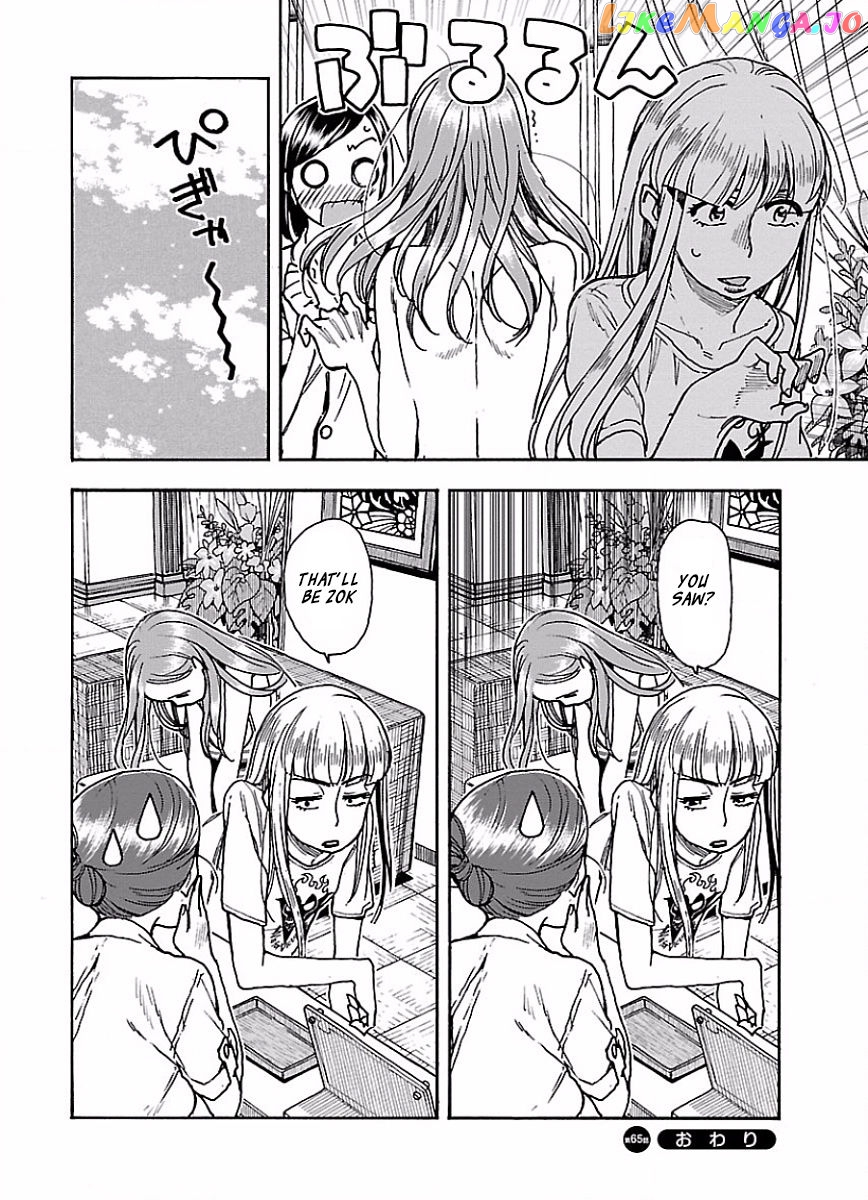 Okusan - Manga chapter 65 - page 25