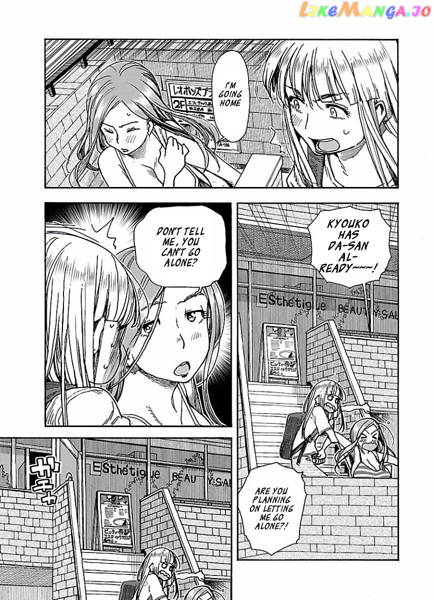 Okusan - Manga chapter 65 - page 8