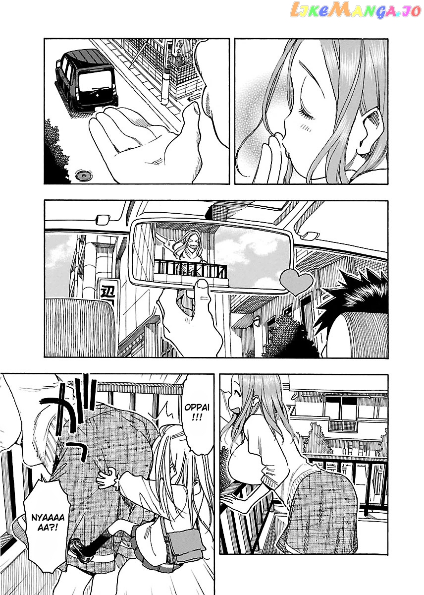 Okusan - Manga chapter 43 - page 11