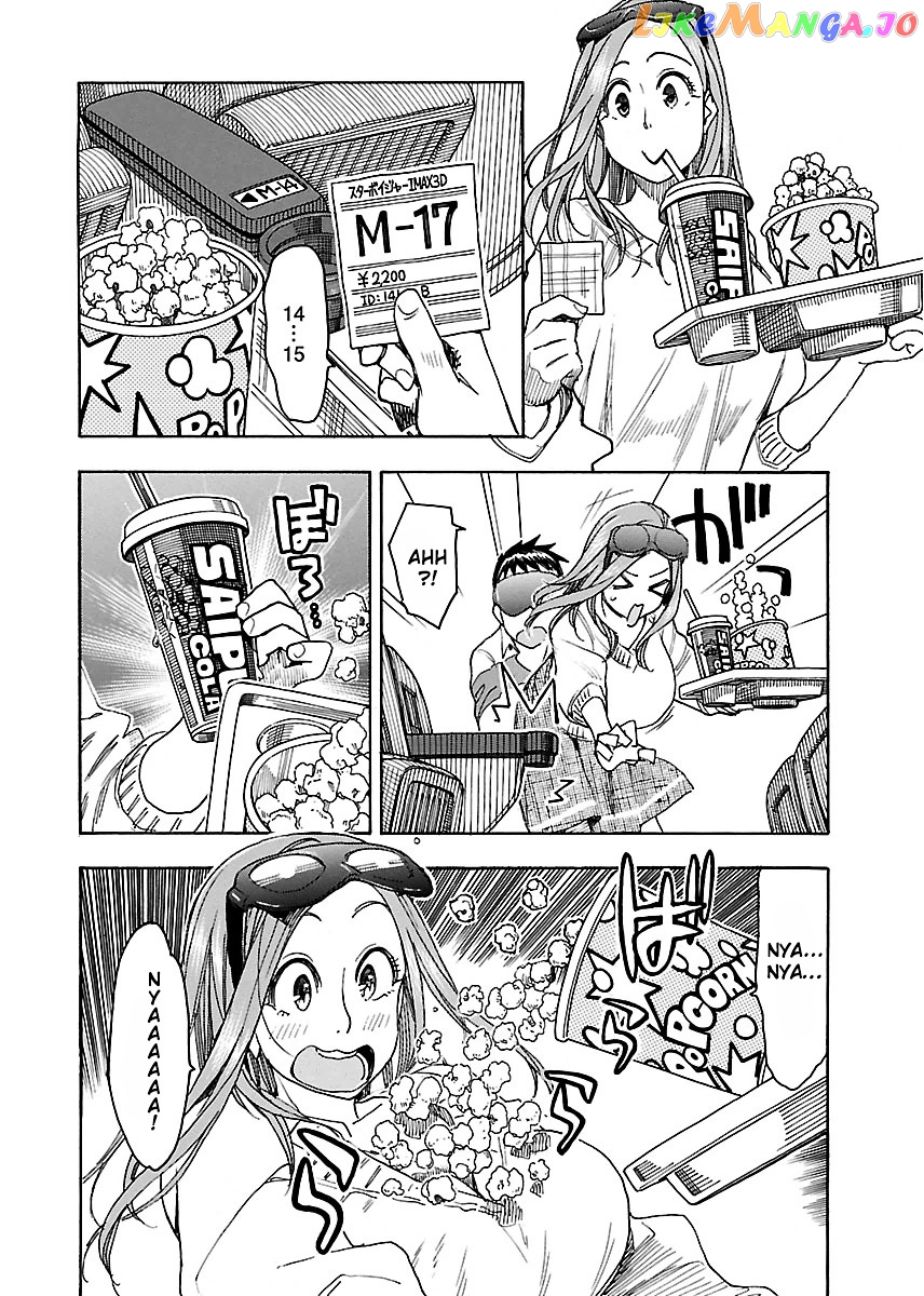 Okusan - Manga chapter 43 - page 22