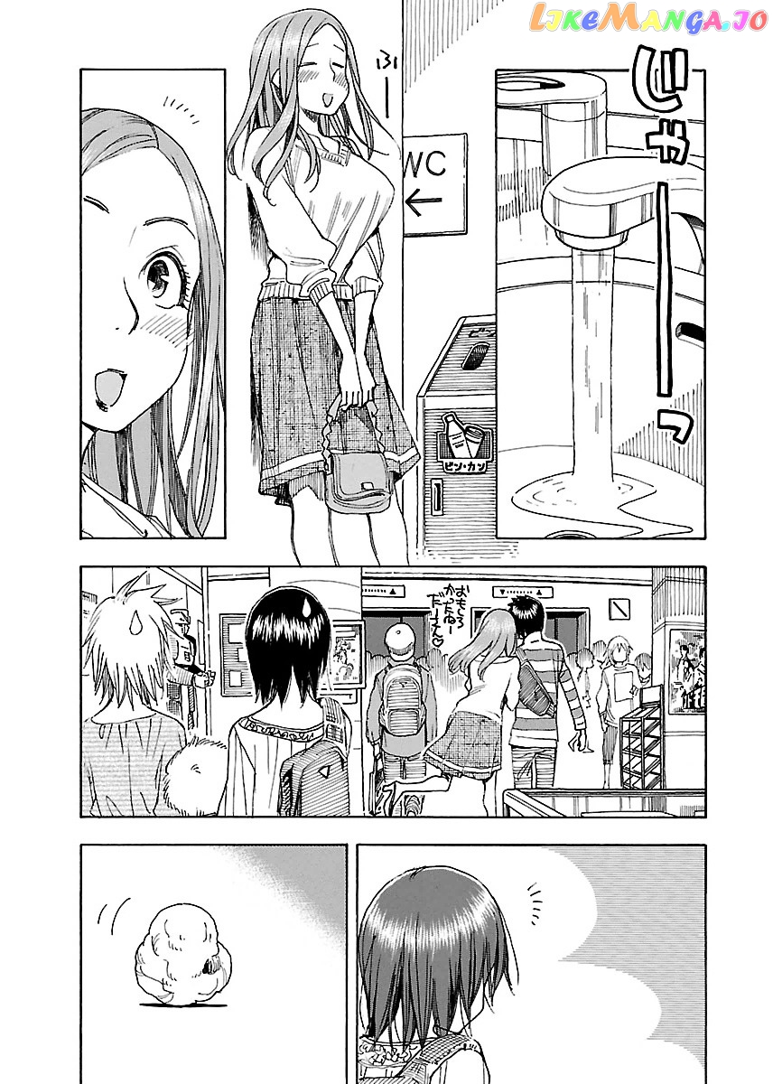 Okusan - Manga chapter 43 - page 33