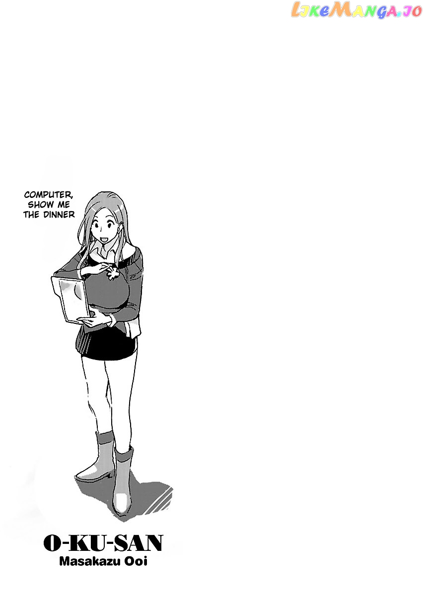 Okusan - Manga chapter 43 - page 35