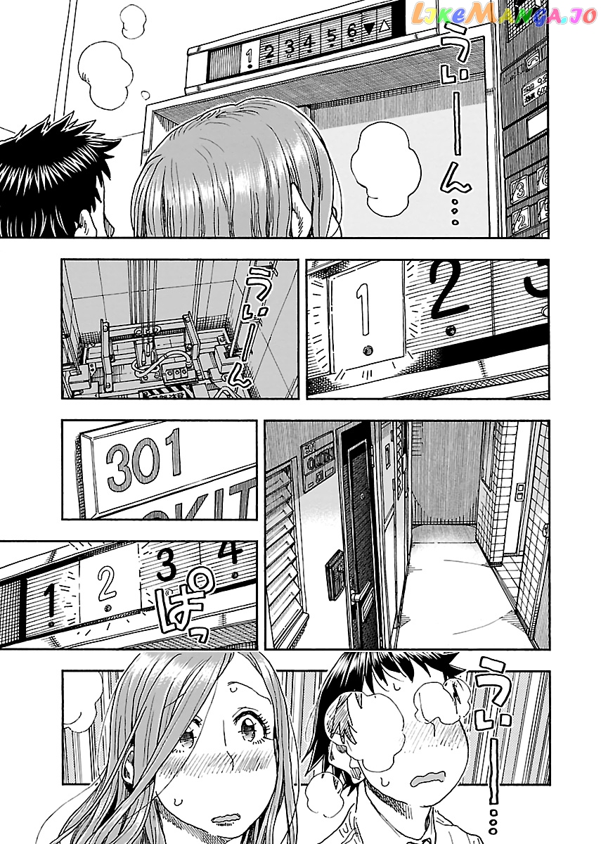 Okusan - Manga chapter 90 - page 11