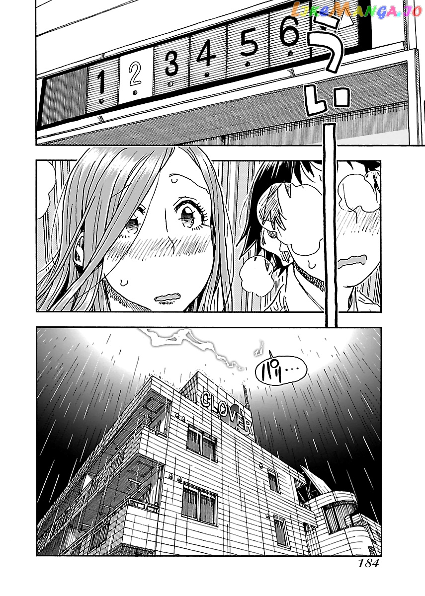 Okusan - Manga chapter 90 - page 12