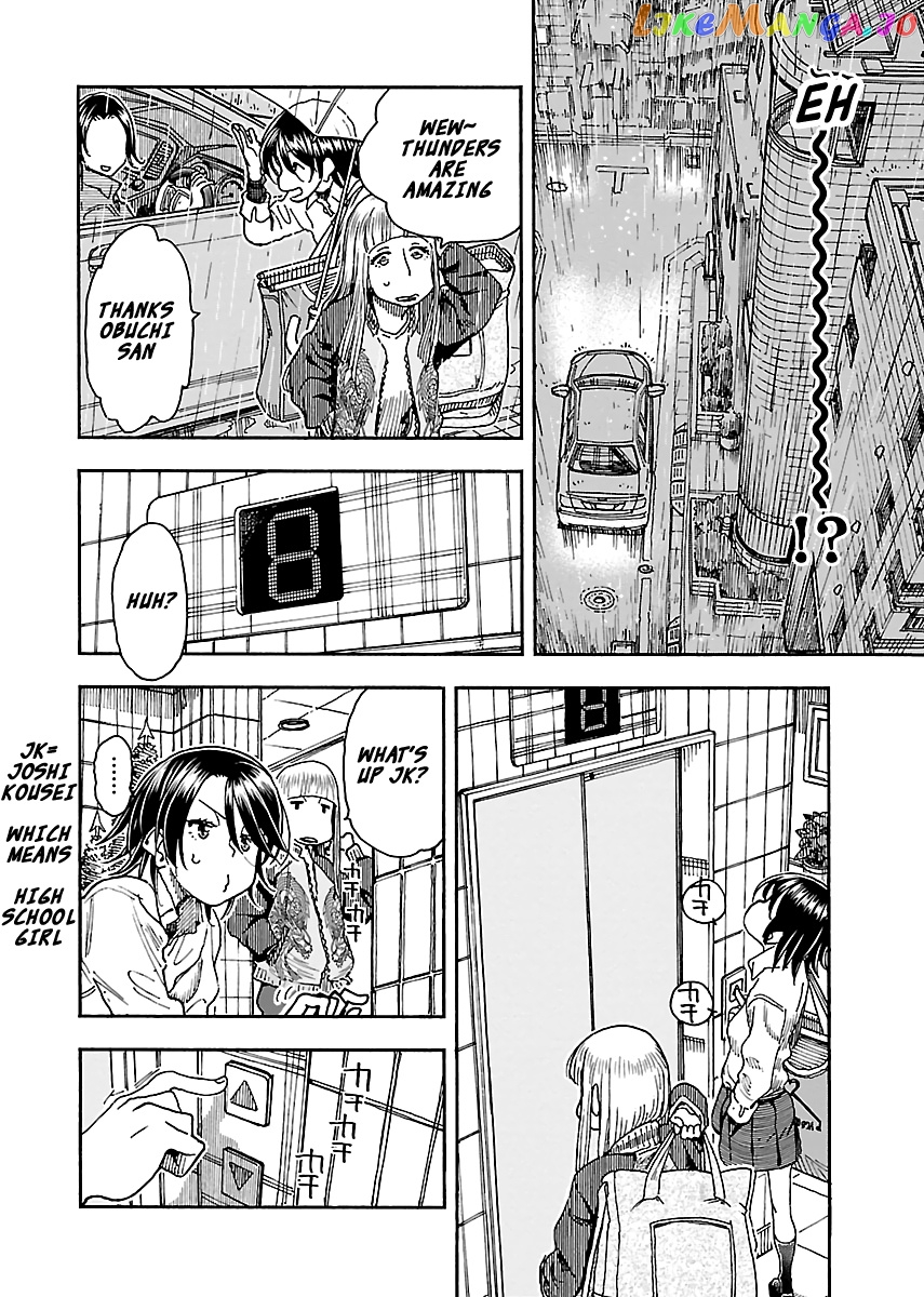 Okusan - Manga chapter 90 - page 14