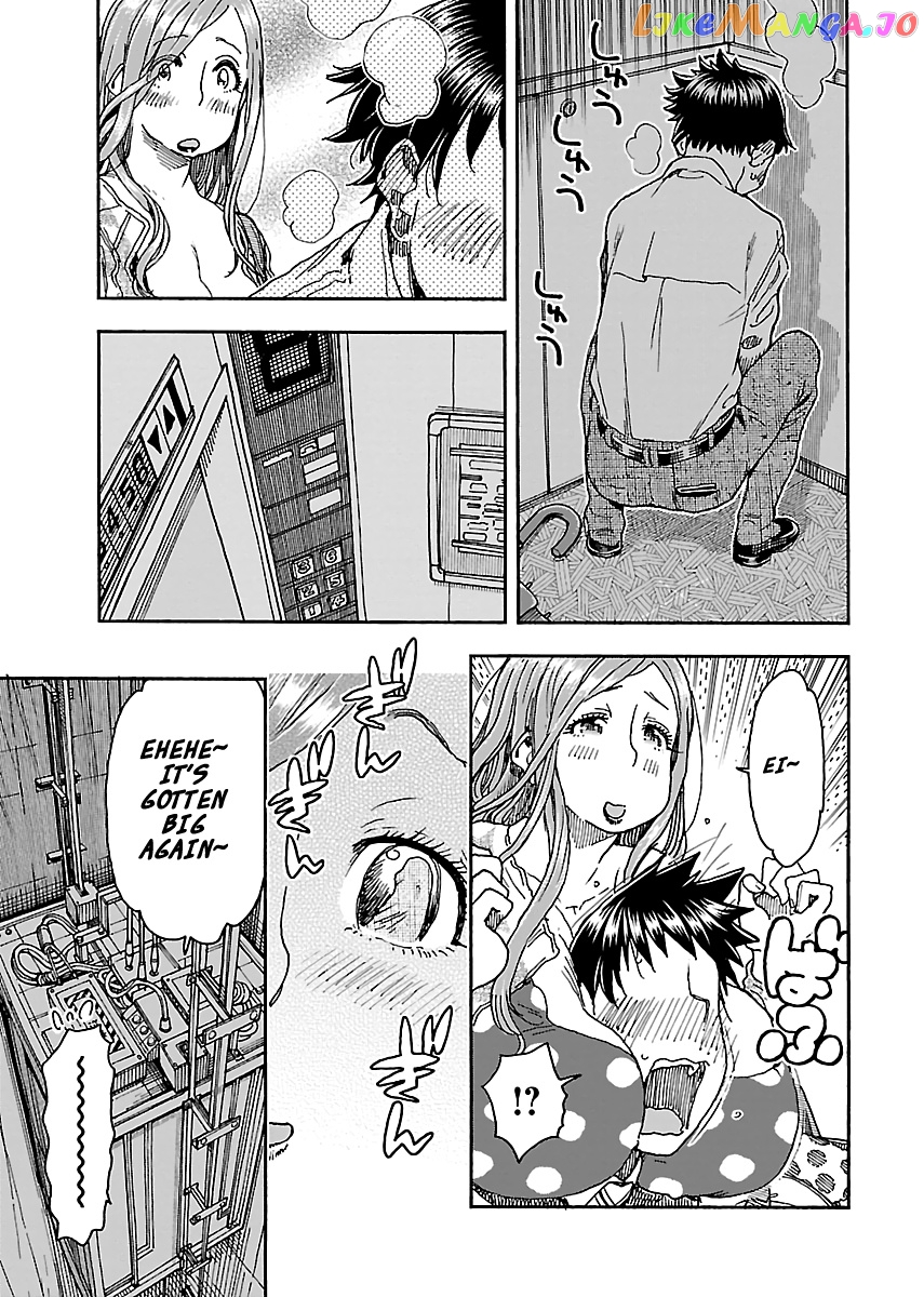 Okusan - Manga chapter 90 - page 17