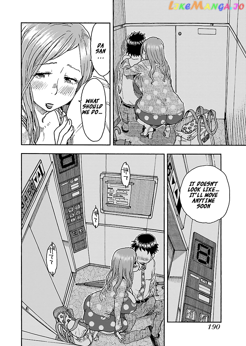 Okusan - Manga chapter 90 - page 18