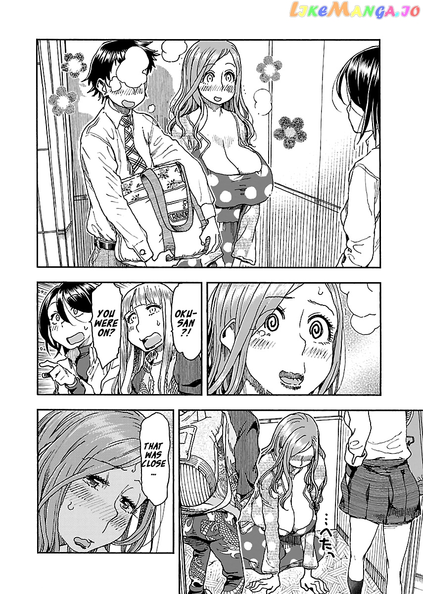 Okusan - Manga chapter 90 - page 20