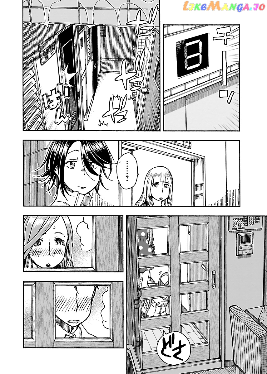 Okusan - Manga chapter 90 - page 22