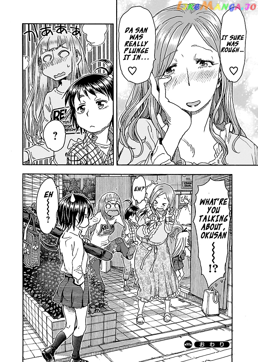 Okusan - Manga chapter 90 - page 26