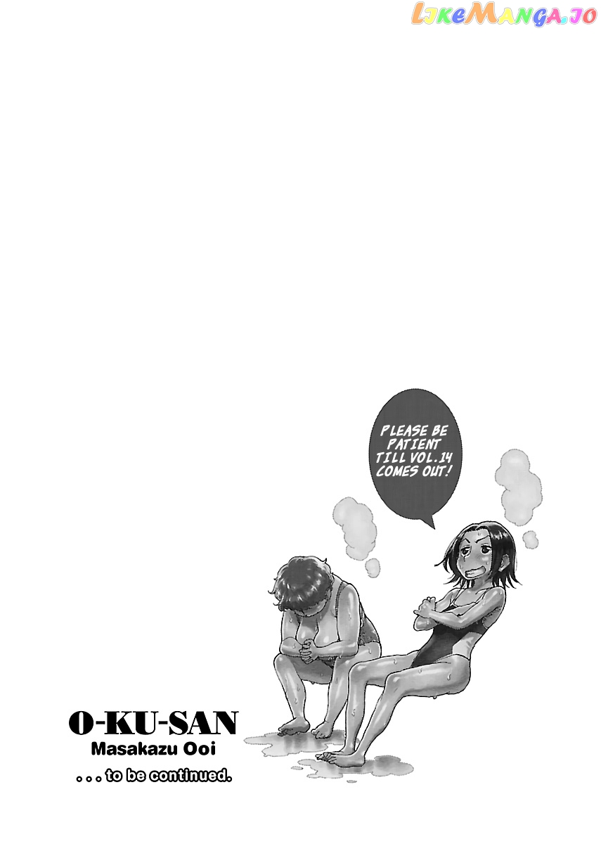 Okusan - Manga chapter 90 - page 27