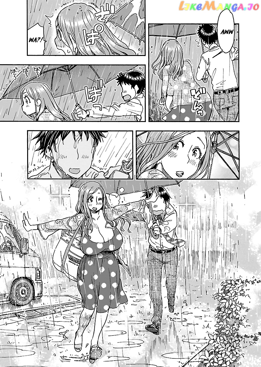 Okusan - Manga chapter 90 - page 7